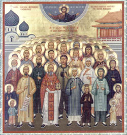 Image of Martyrs of China